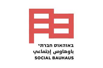 Haifa Bauhaus - Is There Such a Thing?